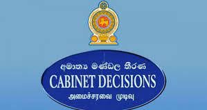 நீதித்துறை அமைப்பை டிஜிட்டல்மயமாக்கும் செயல்முறையான ஈ-நீதிமன்றம் திட்டத்திற்கு அனுமதி