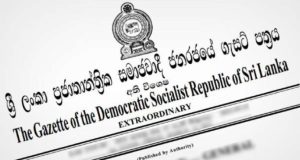 வெலிசறையில் புதிய சிறைச்சாலை – வர்த்தமானி வெளியீடு