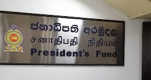 பேரிடரால் பாதிக்கப்பட்ட மாணவர்களுக்கு ஜனாதிபதி நிதியத்தின் நிவாரணம்