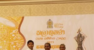 கலாபூஷணம் விருதினை பெற்றுக் கொண்டார் மன்னாரின் மூத்த கலைஞர் றோசாயல் அந்தோணி ரெவெல்