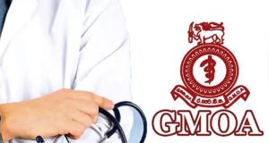 திங்கட்கிழமை முதல் போராட்டத்தை தீவிரப்படுத்த GMOA தீர்மானம்