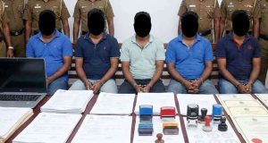 வெளிநாட்டு வேலைவாய்ப்பு மோசடி – ஐவர் கைது