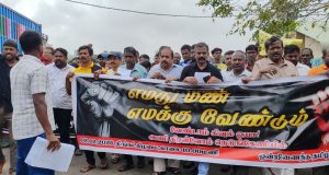 கிவுல் ஓயா திட்டத்திற்கு எதிராக மாபெரும் போராட்டம்