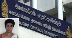 புதிய கணக்காய்வாளர் நாயகம் நியமனத்திற்கு அனுமதி