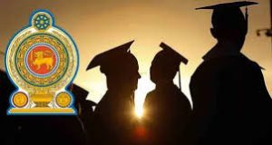 பட்டதாரிகளை ஆசிரியர் சேவையில் இணைப்பதற்கான வர்த்தமானி வெளியீடு