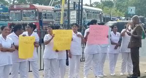 குடும்ப நல உத்தியோகத்தர்கள் கவன ஈர்ப்பு போராட்டம்