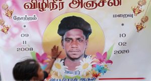 அல்லைப்பிட்டி துப்பாக்கிச் சூடு – சட்டரீதியாக ‘சிறுவன்’ என்பது உறுதி
