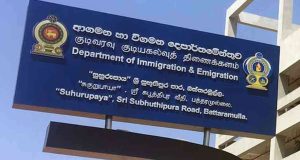 குடிவரவு, குடியகல்வு திணைக்கள தரவுக் கட்டமைப்பு வழமைக்கு