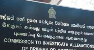 வர்த்தக அமைச்சின் முன்னாள் செயலாளர் உட்பட மூவர் கைது