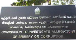 சொத்து விபரங்களை சமர்ப்பிக்க புதிய இலத்திரனியல் கட்டமைப்பு