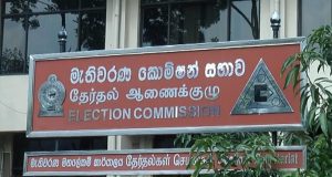 தேர்தல் ஆணைக்குழுவின் இ-சேவைகள் விரிவாக்கம்