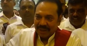 மகிந்த ராஜபக்சவுக்கு இலஞ்சம் வழங்கியதாக நீதிமன்றில் தெரிவிப்பு