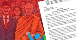 போதைப்பொருள் ஒழிப்பு வாரம் இன்று முதல் அமுல்