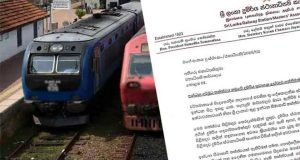எரிபொருள் நெருக்கடி – ரயில் நிலைய அதிபர்கள் சங்கத்தின் யோசனை
