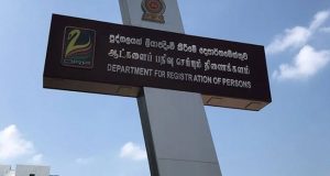 அடையாள அட்டை பெறுவோருக்கு முக்கிய அறிவிப்பு