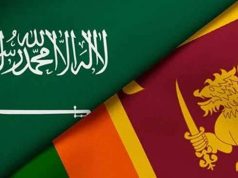 சவூதியில் உள்ள இலங்கையர்களுக்கு விசேட அறிவிப்பு