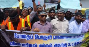 புத்தளம் நகரில் அதிகரித்து வரும் போதைப்பொருள் விற்பனை