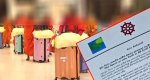 காவியை தவறாக பயன்படுத்தியமைக்கு மகாநாயக்கர்கள் எதிர்ப்பு