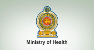 சுகாதார அமைச்சின் விசேட அறிவிப்பு
