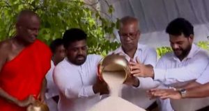 59 ஆவது தேசிய புத்தரிசி விழா ஜனாதிபதி தலைமையில் ஆரம்பம்