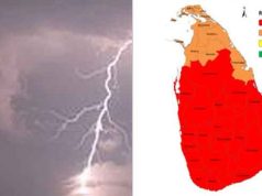 பலத்த மின்னல் எச்சரிக்கை