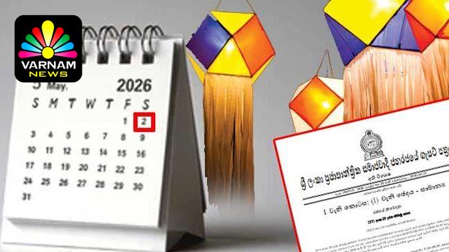 MediaFile - 2026-04-24T092214.744