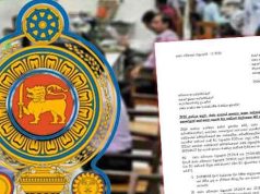 அரச சேவையில் ஊழியர்களை நிரந்தரமாக்கும் சுற்றுநிருபம் வௌியீடு