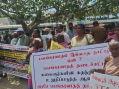 மன்னாரில் மாபெரும் கவனயீர்ப்பு போராட்டம்