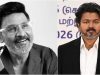 இயக்குநர் பாக்யராஜ் மறைவு – முதல்வர் விஜய் அதிரடி அறிவிப்பு