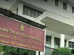 பரீட்சை திணைக்களத்திடமிருந்து விசேட அறிவித்தல்