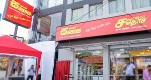 சதொசவில் சில உணவுப் பொருட்களின் விலைகளில் மாற்றம்