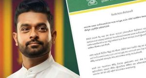 சரித் அபேசிங்கவை நீக்கிய ஐக்கிய மக்கள் சக்தி