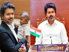 தாய்மாமன் தங்க மோதிரம் திட்டம்