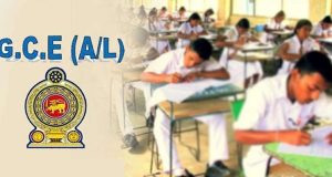 உயர்தரப் பரீட்சையின் மீள் திருத்த பெறுபேறுகள் வௌியாகின