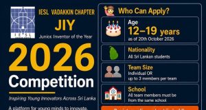 IESL நடத்தும் JIY-2026 பாடசாலை மாணவர்களுக்கான புத்தாக்கப் போட்டி தொடர்பான தெளிவூட்டல் கலந்துரையாடல்