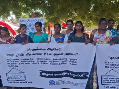 வடக்கு கிழக்கு மக்களின் பூர்வீக காணிகளை மீளவும் ஒப்படைக்க கோரி மன்னாரில் போராட்டம்