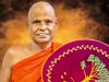 முன்னாள் அட்டமஸ்தானாதிபதி வழக்கில் புதிய DNA ஆதாரம்