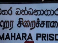 கட்டுப்பாட்டுக்குள் கொண்டுவரப்பட்ட மஹர சிறை பதற்ற நிலை