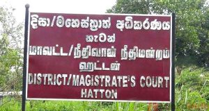 அஸ்வெசும ஊழல் மோசடி – நோர்வூட் பிரதேச செயலக பெண் உத்தியோகத்தர்கள் இருவருக்கு விளக்கமறியல்!