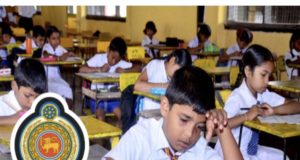 தரம் 5 புலமைப்பரிசில் பரீட்சை இன்று