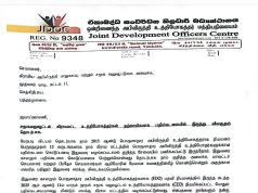 கிராம மட்ட அபிவிருத்தி உத்தியோகத்தர்கள் பதில் கடமையிலிருந்து விலகல்