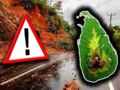 பல மாவட்டங்களுக்கு மண்சரிவு அபாய எச்சரிக்கை நீடிப்பு!
