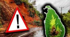 பல மாவட்டங்களுக்கு மண்சரிவு அபாய எச்சரிக்கை நீடிப்பு!