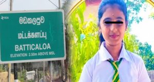 மட்டக்களப்பில் 14 வயது மாணவி உயிரிழப்பு