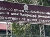 நாராஹேன்பட்டி மோட்டார் போக்குவரத்து திணைக்களத்தின் ஒலைன் நேர ஒதுக்கீடு சேவை மீண்டும் ஆரம்பம்!