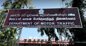 ஐந்து மாவட்டங்களில் புதிய மோட்டார் சைக்கிள்களைப் பதிவு செய்யும் சேவை மீண்டும் ஆரம்பம்!