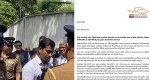 ரணில் விக்கிரமசிங்கவின் பாதுகாப்பு அதிகாரி – ஊடகவியலாளர் சம்பவம்