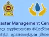 தொடரும் சீரற்ற காலநிலை – 21 மாவட்டங்களில் ஆயிரக்கணக்கானோர் பாதிப்பு மற்றும் புயல் எச்சரிக்கை!