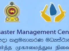 தொடரும் சீரற்ற காலநிலை – 21 மாவட்டங்களில் ஆயிரக்கணக்கானோர் பாதிப்பு மற்றும் புயல் எச்சரிக்கை!